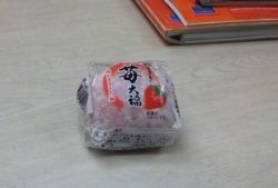 daifuku